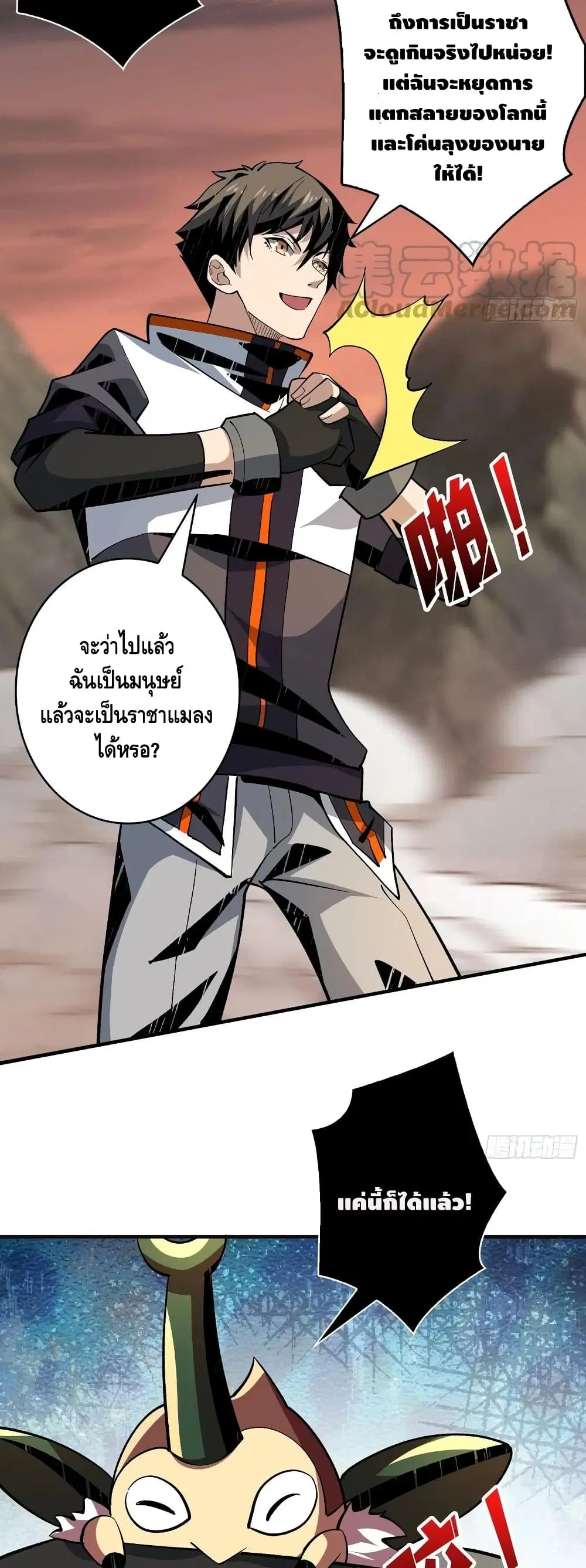 หน้า 13 จาก 22
