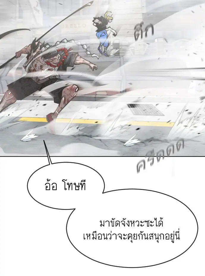 หน้า 47 จาก 107