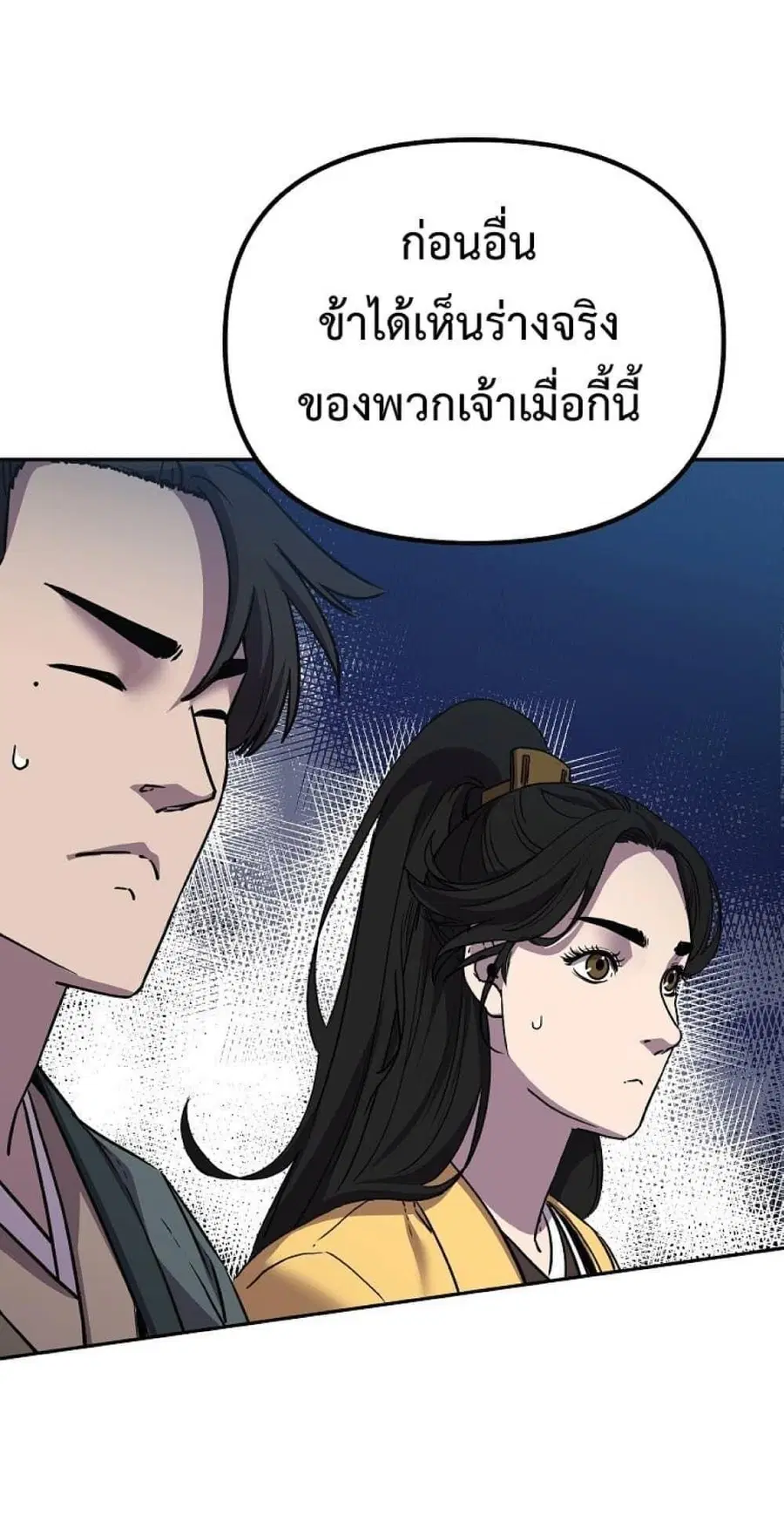 หน้า 5 จาก 64