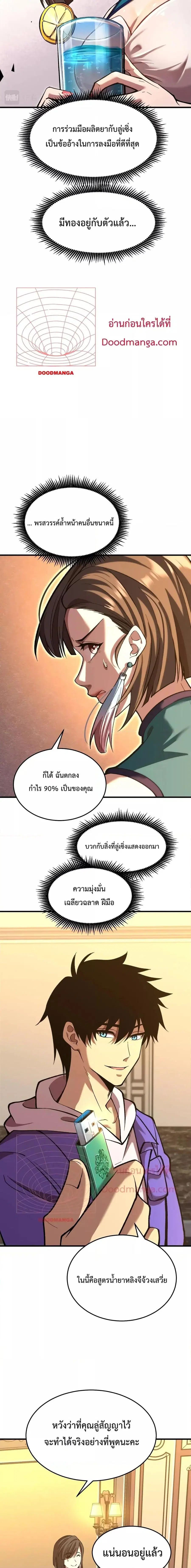หน้า 14 จาก 18