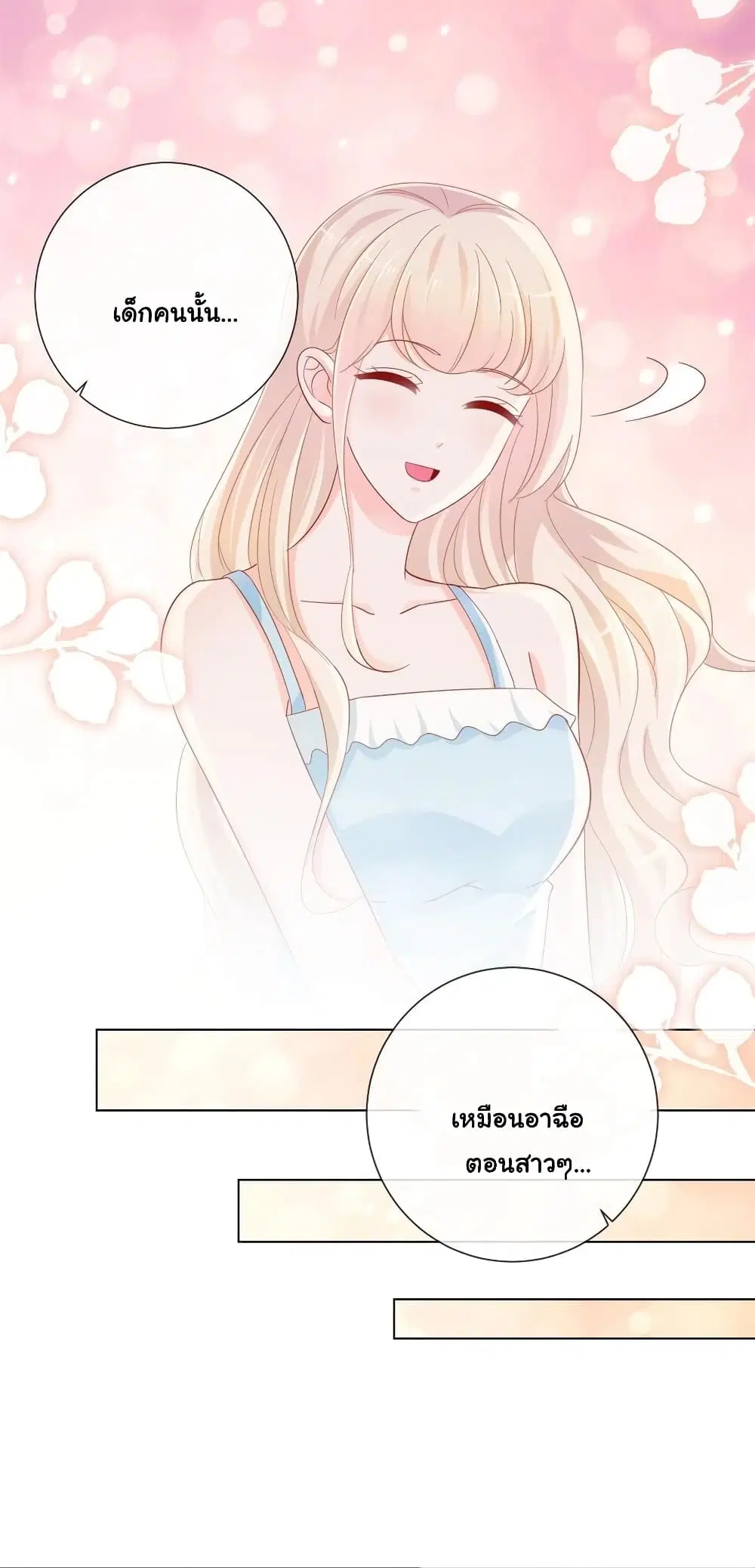 หน้า 10 จาก 33