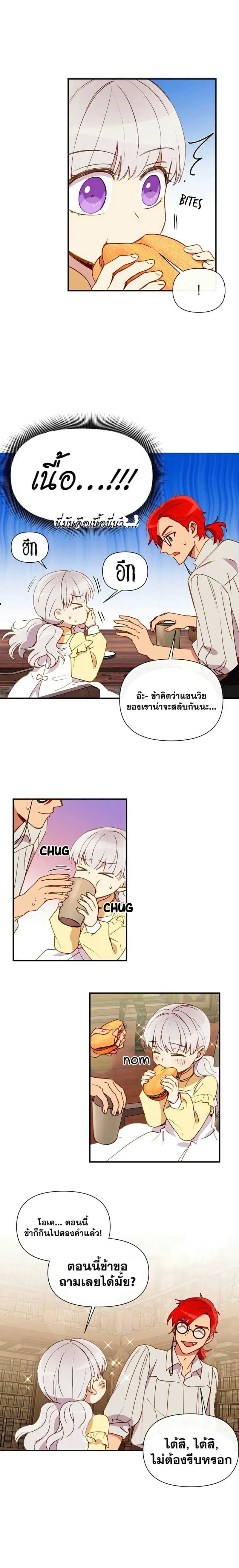 หน้า 10 จาก 27