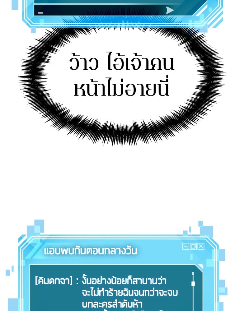 หน้า 14 จาก 145