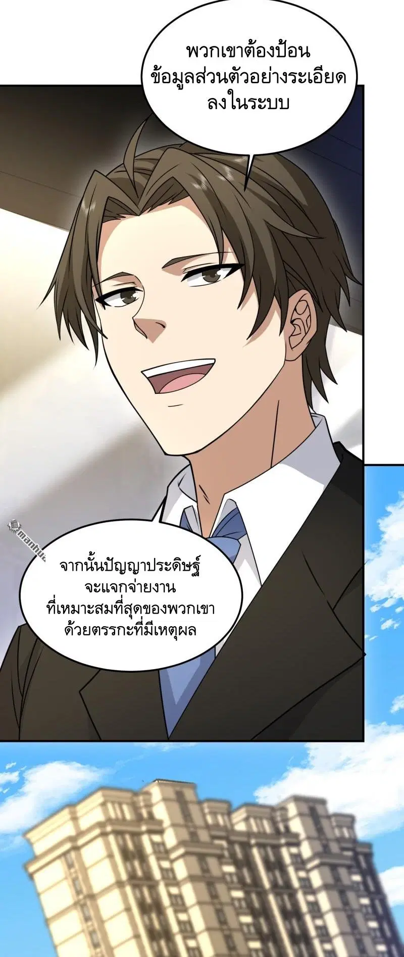 หน้า 24 จาก 58