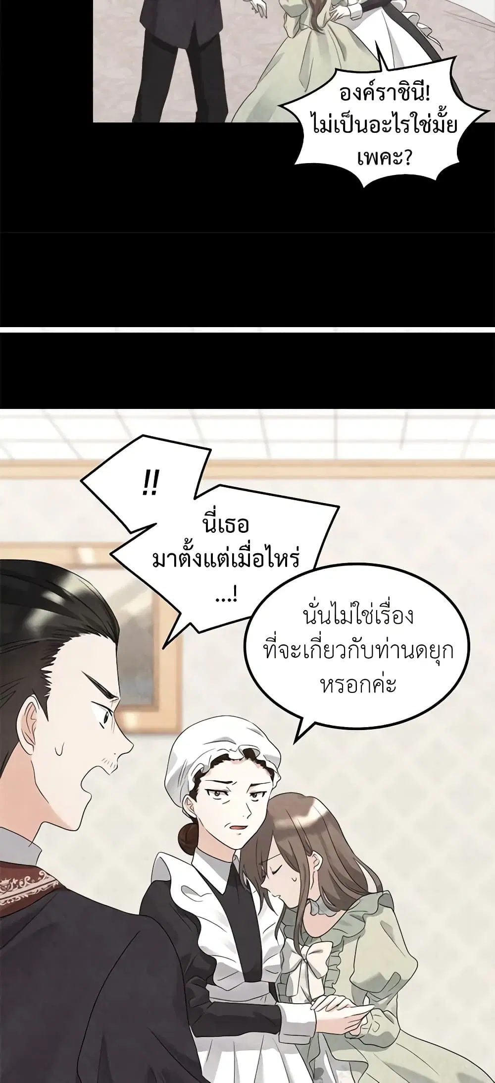 หน้า 13 จาก 40