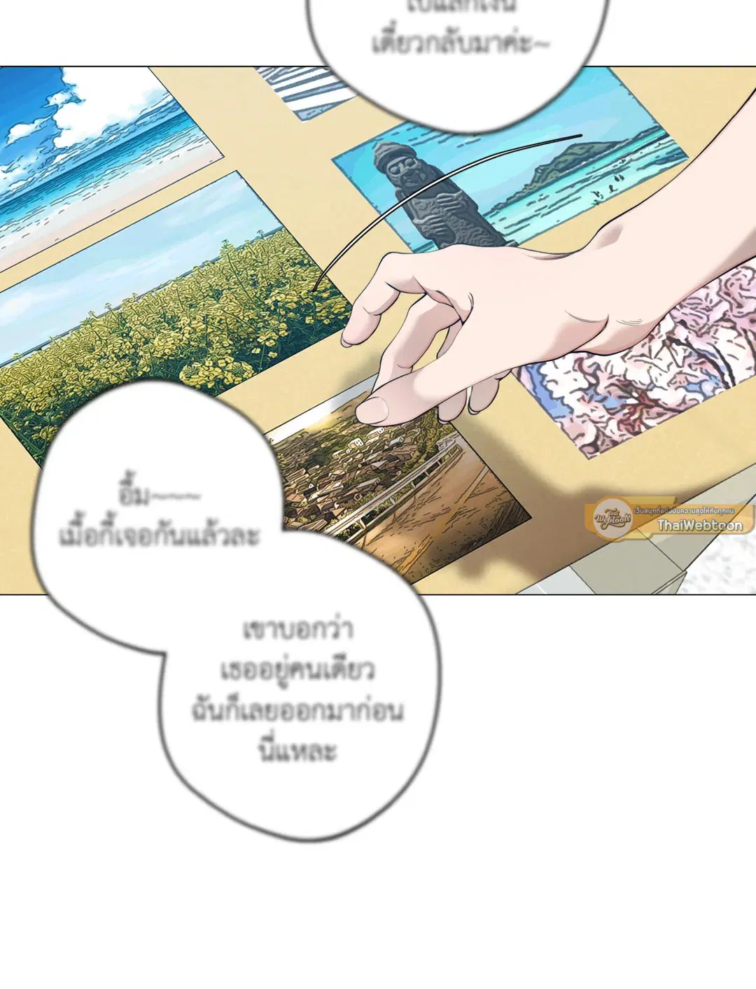 หน้า 7 จาก 64