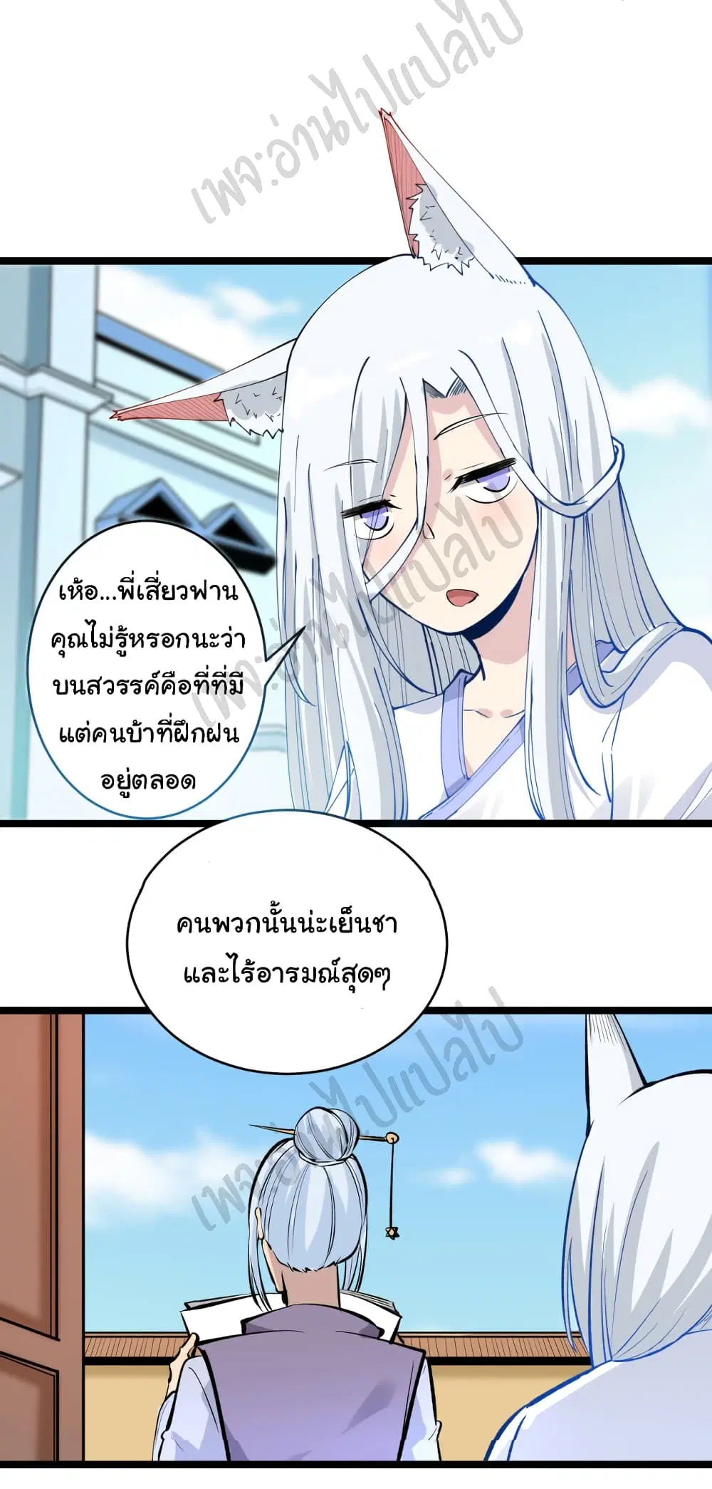 หน้า 32 จาก 33
