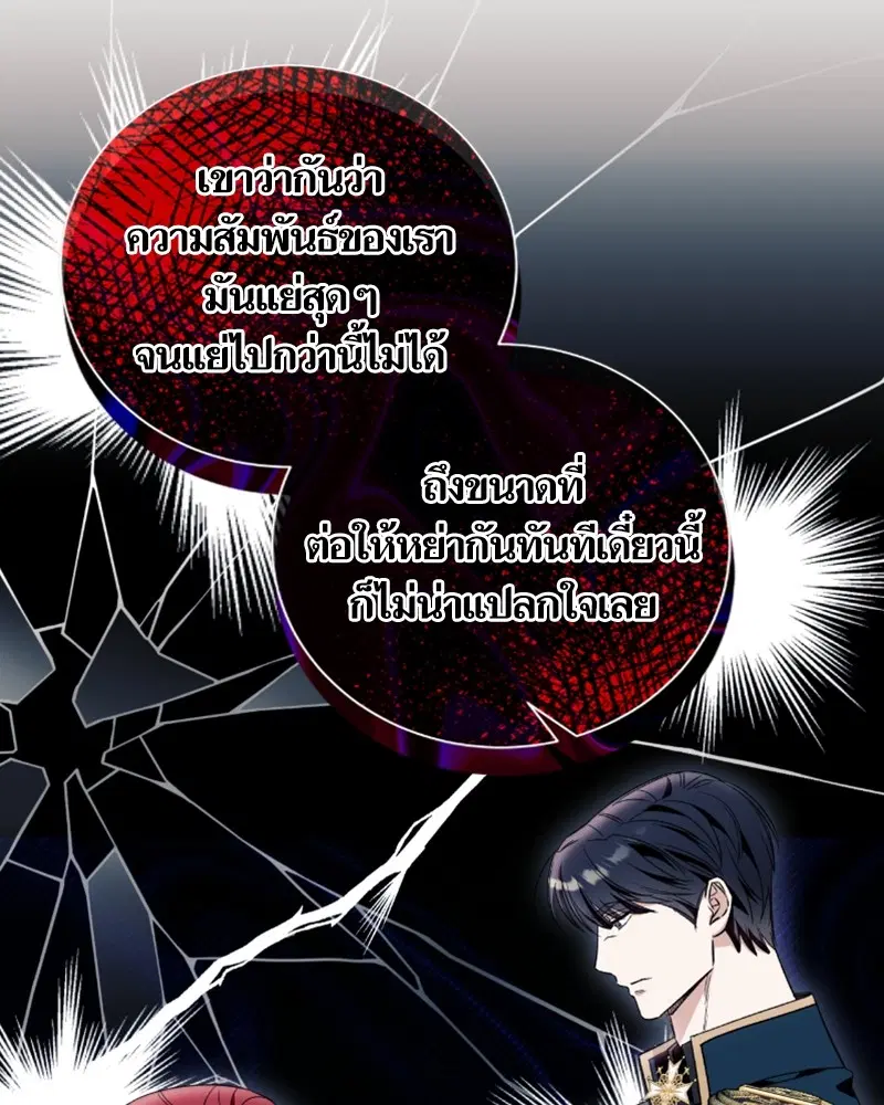 หน้า 95 จาก 111