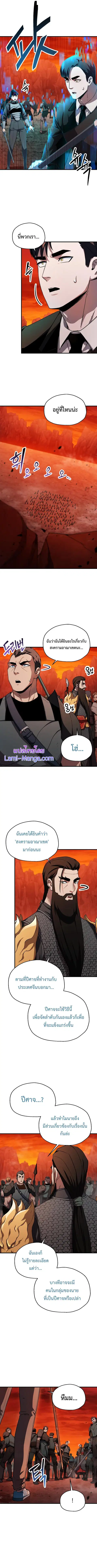 หน้า 4 จาก 10