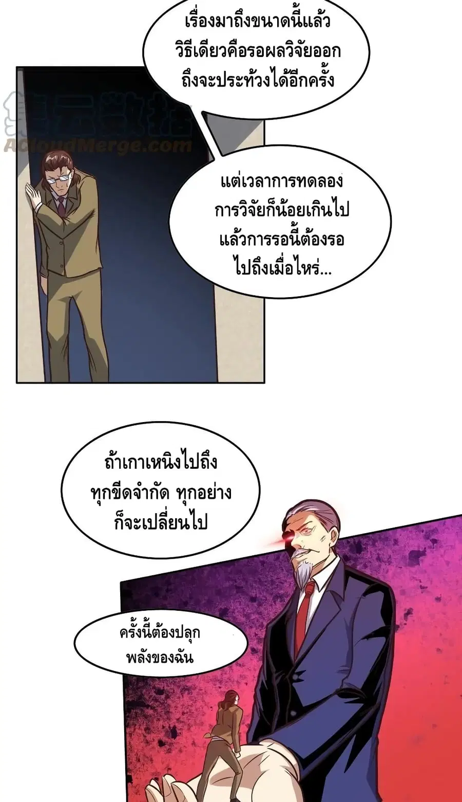 หน้า 15 จาก 32