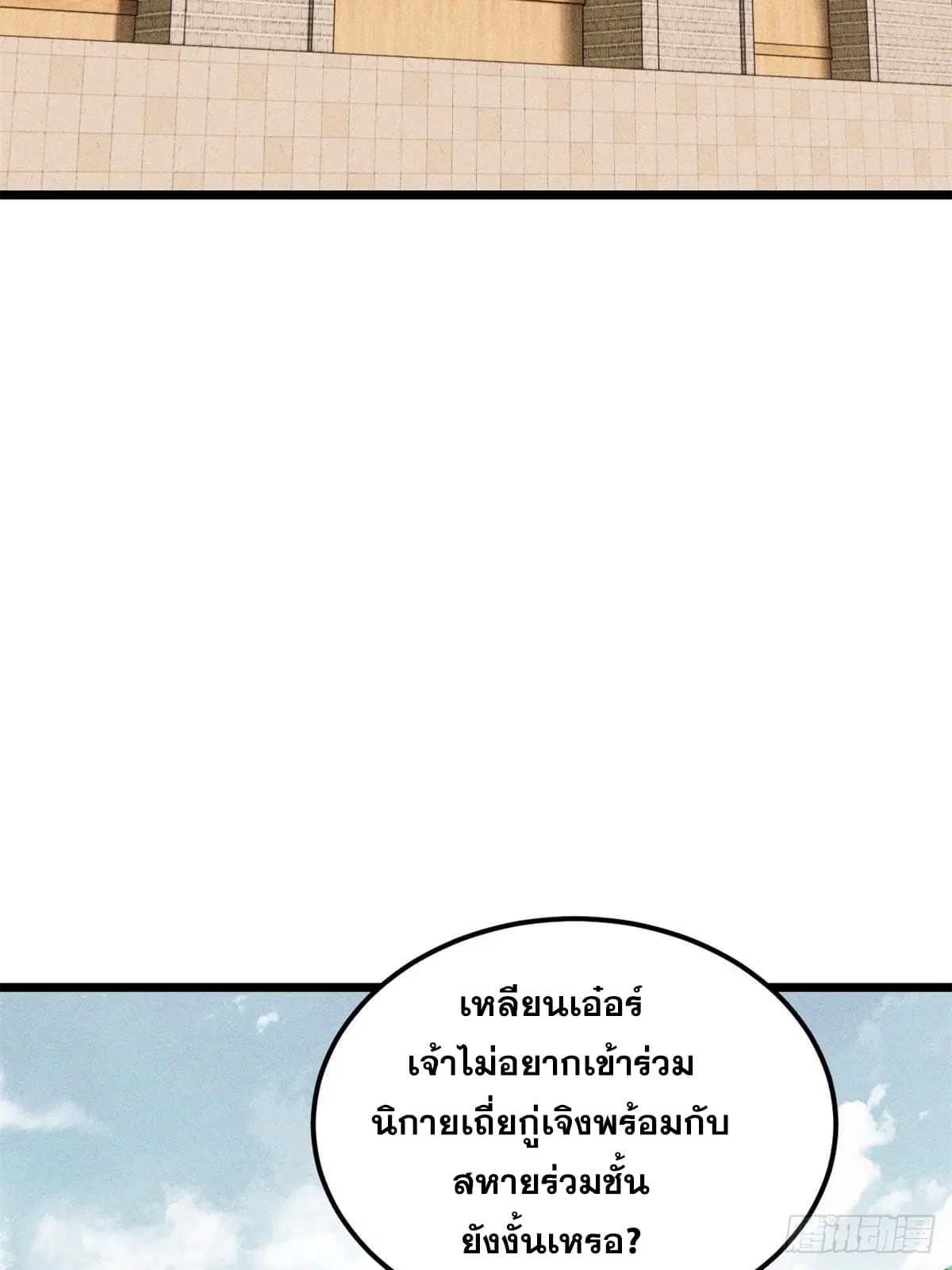 หน้า 23 จาก 87