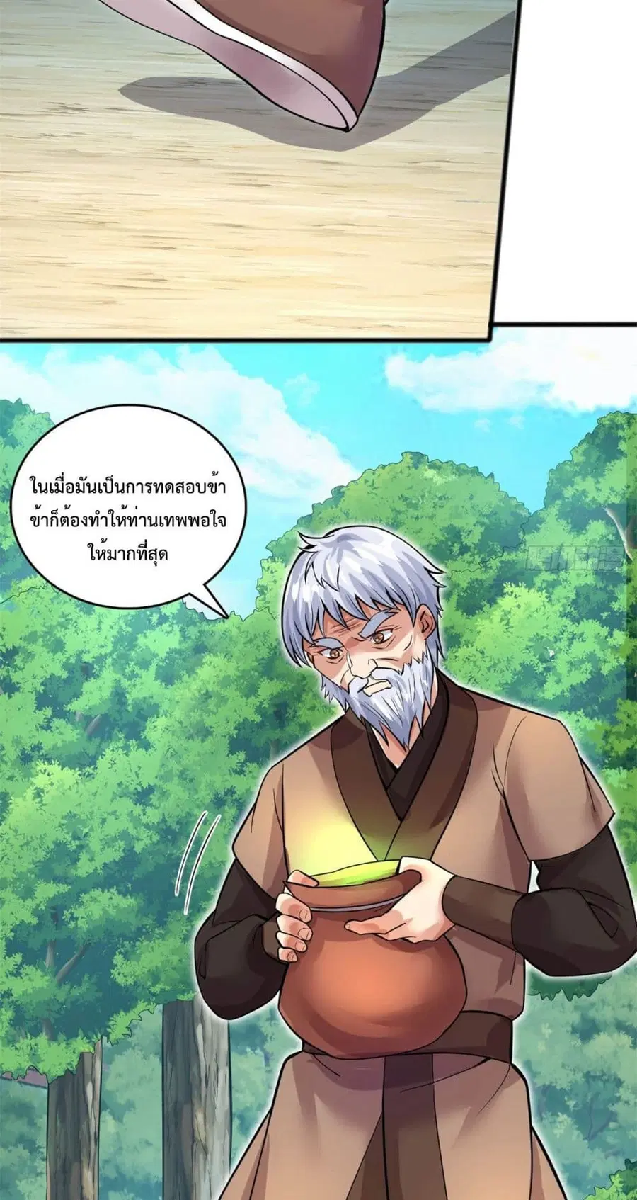 หน้า 24 จาก 42