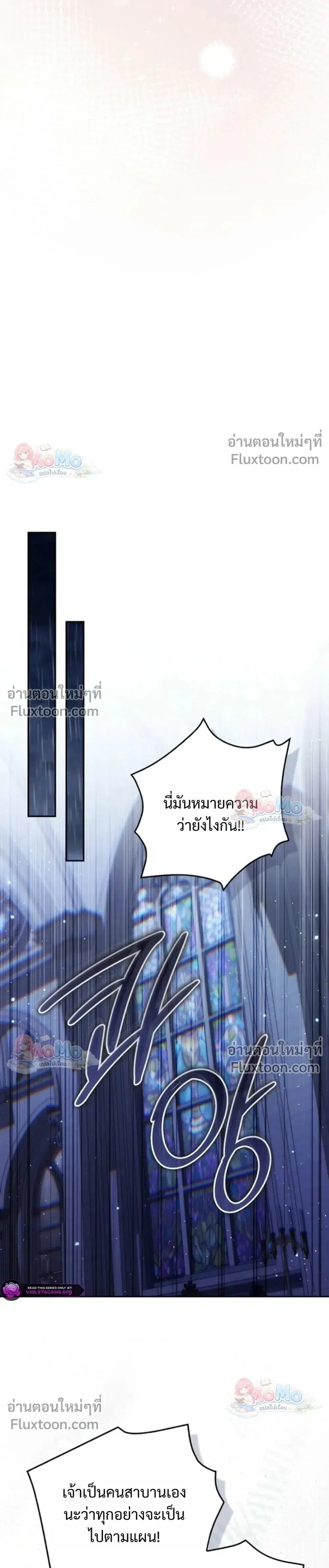 หน้า 33 จาก 36