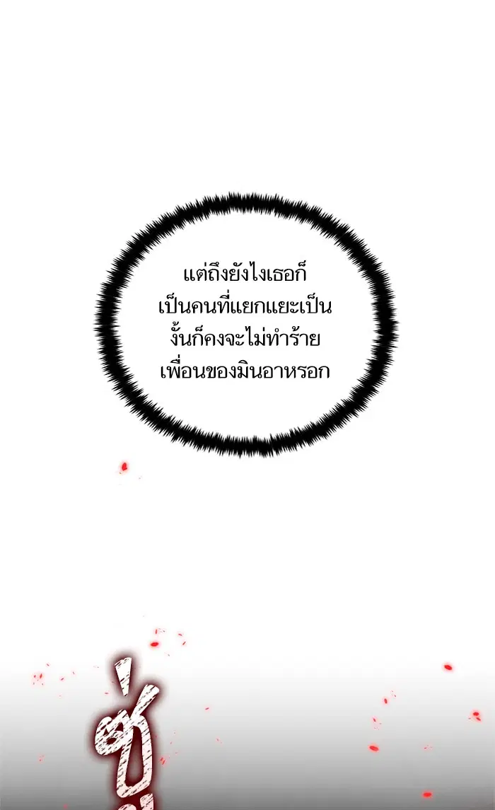 หน้า 51 จาก 96