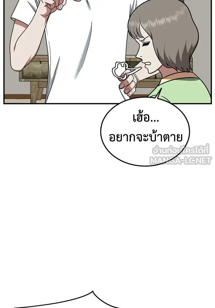หน้า 6 จาก 155