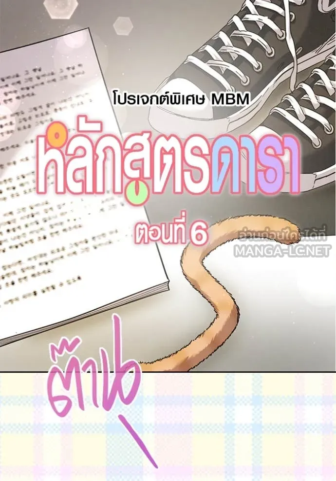 หน้า 117 จาก 134