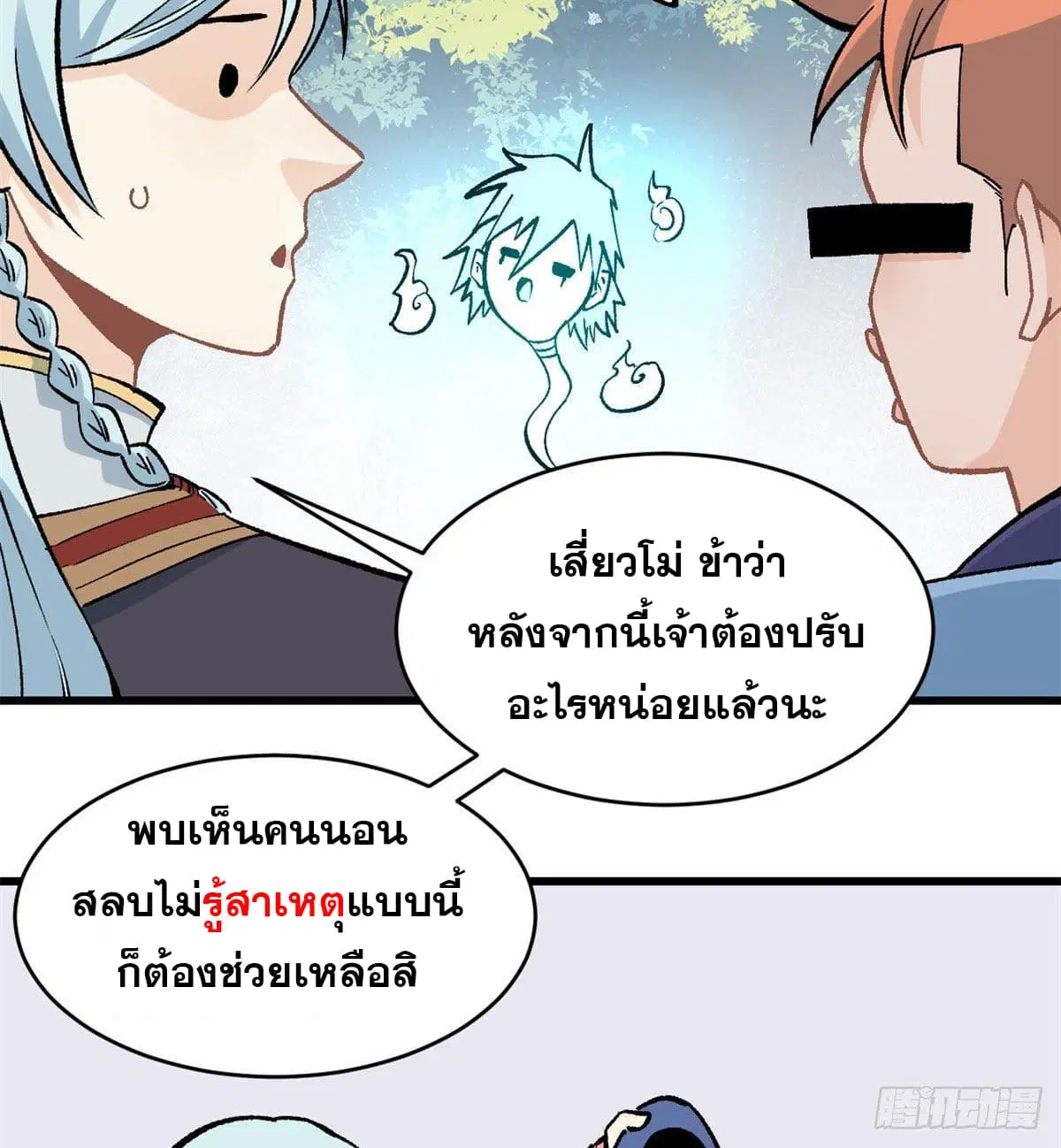 หน้า 40 จาก 43