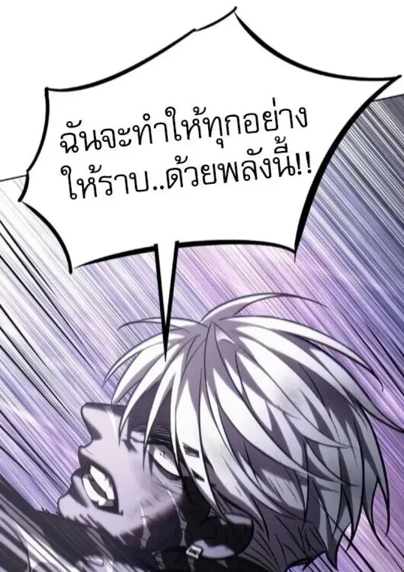 หน้า 105 จาก 197