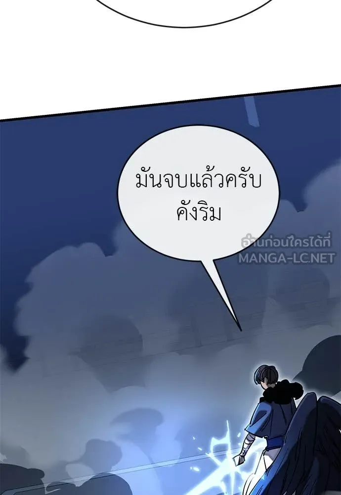 หน้า 62 จาก 183