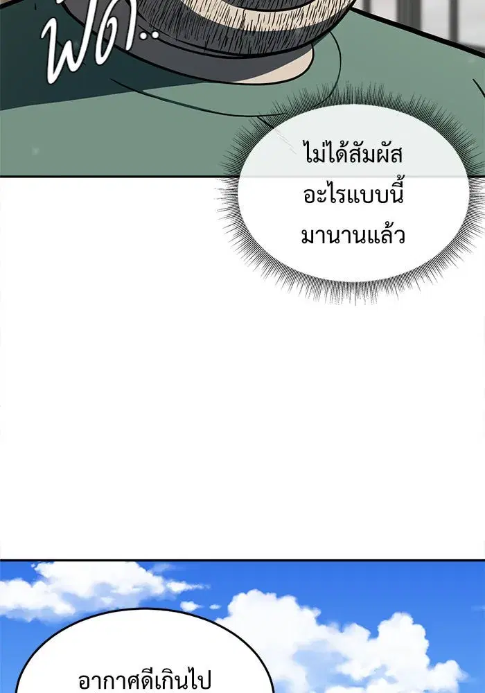 หน้า 118 จาก 158