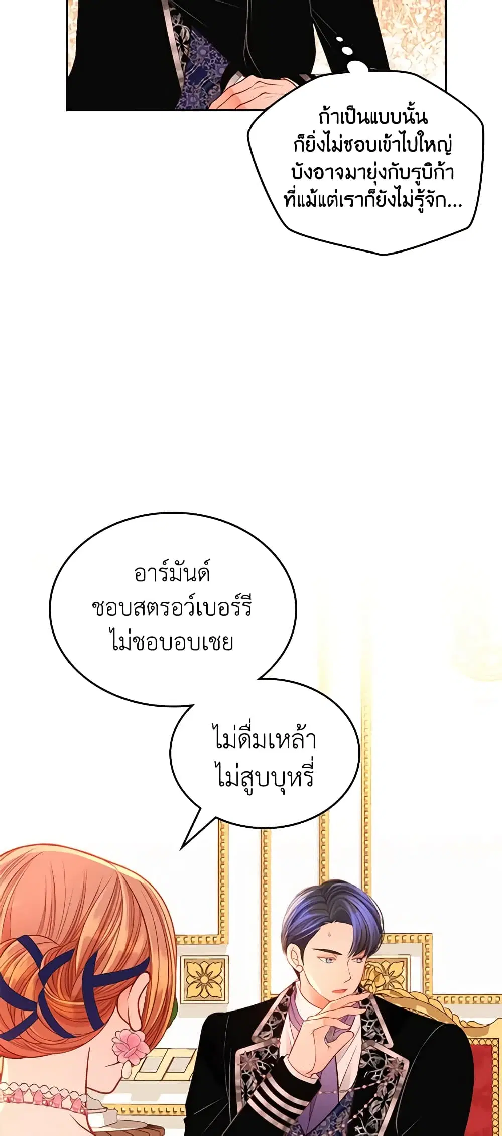 หน้า 19 จาก 46