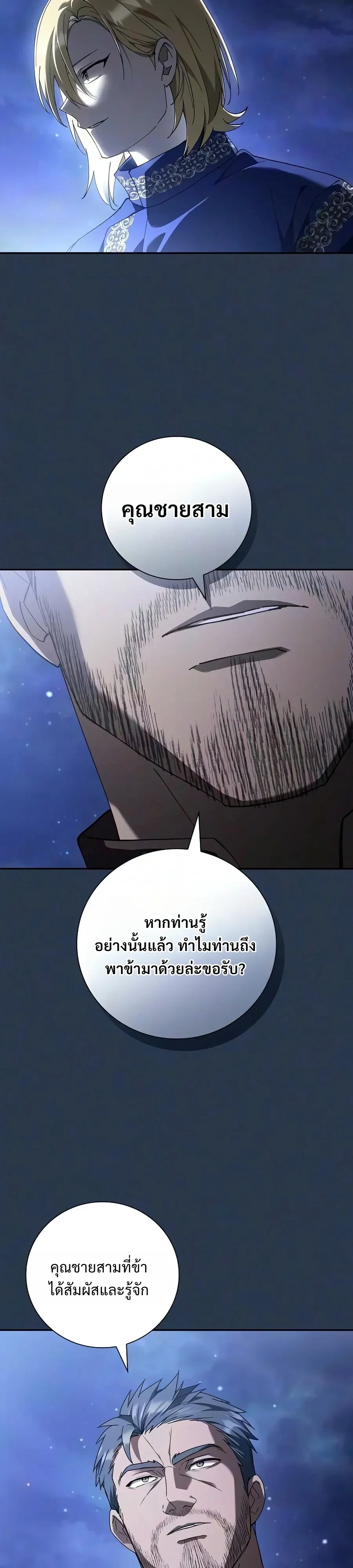 หน้า 23 จาก 42