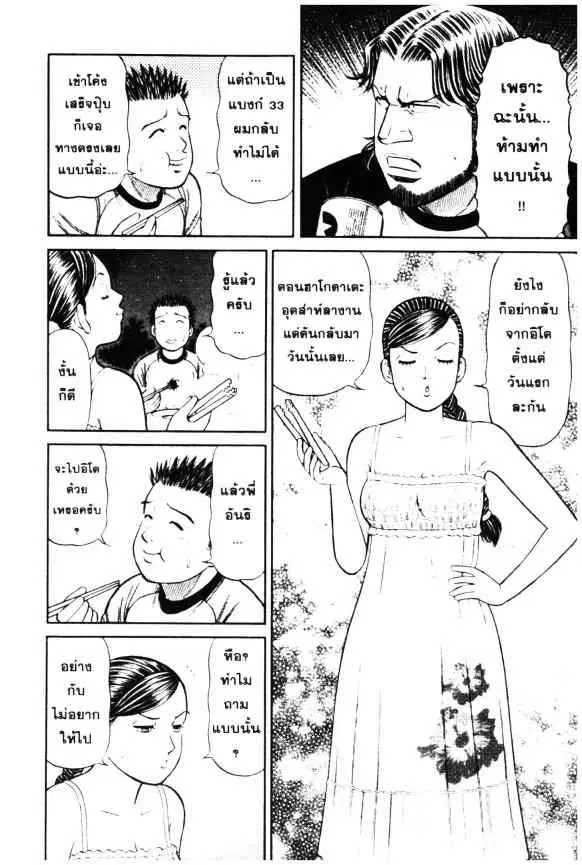 หน้า 12 จาก 30