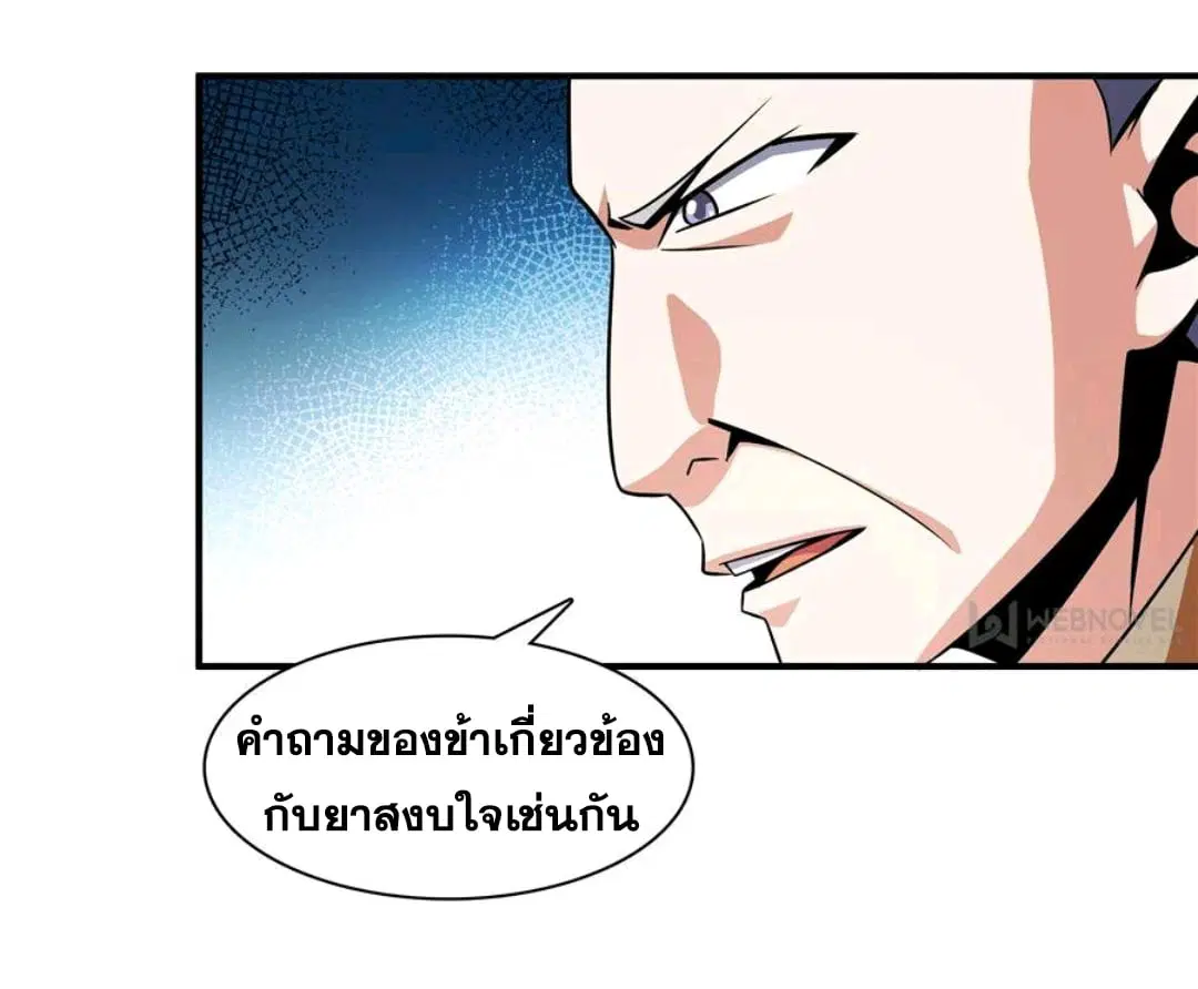 หน้า 8 จาก 34