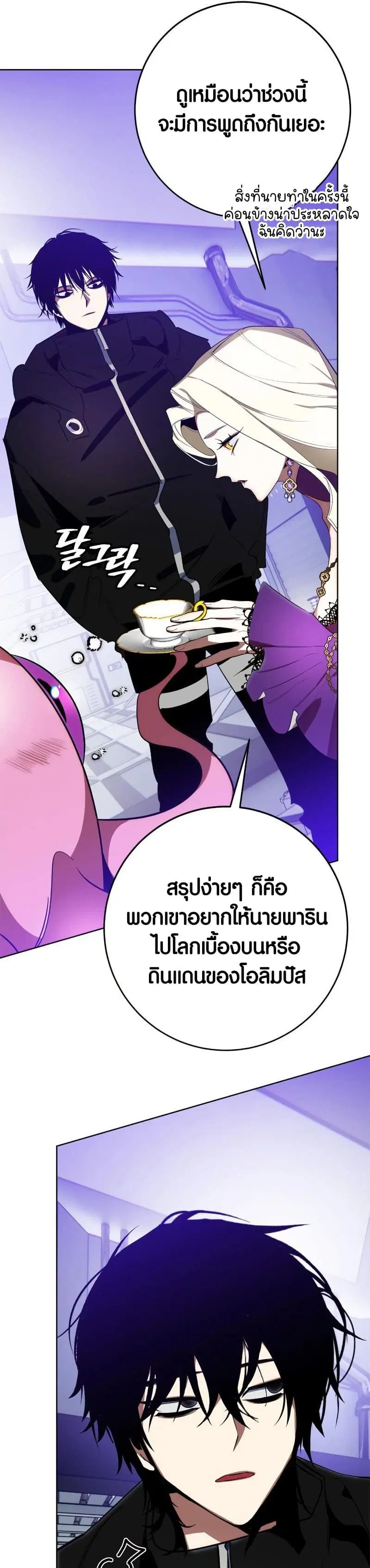 หน้า 43 จาก 45