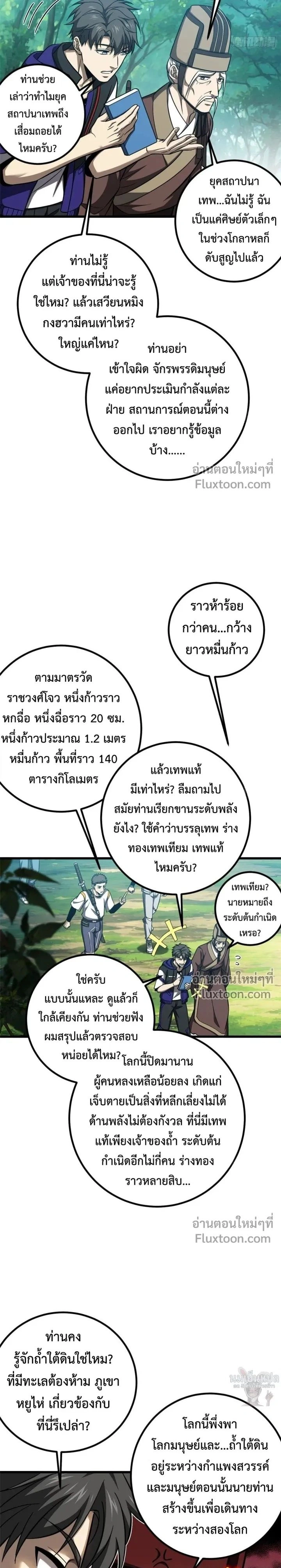 หน้า 16 จาก 17