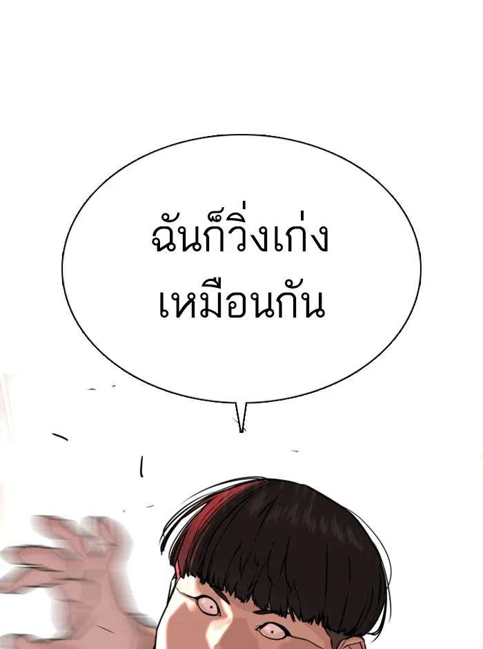หน้า 86 จาก 188