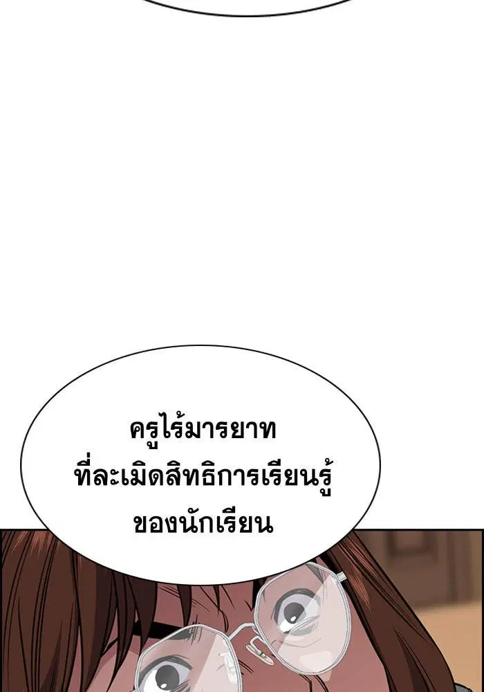 หน้า 99 จาก 120