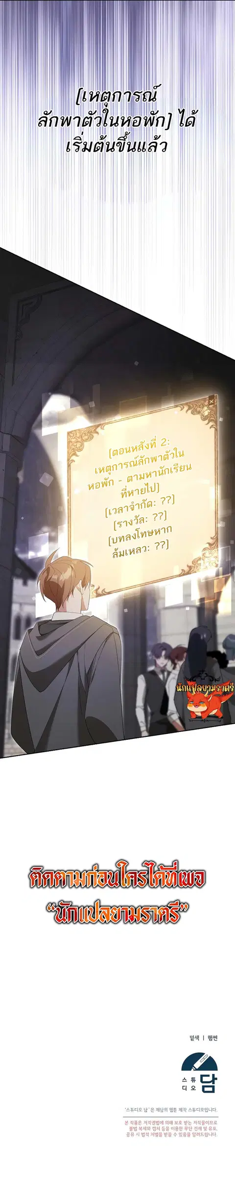 หน้า 17 จาก 17