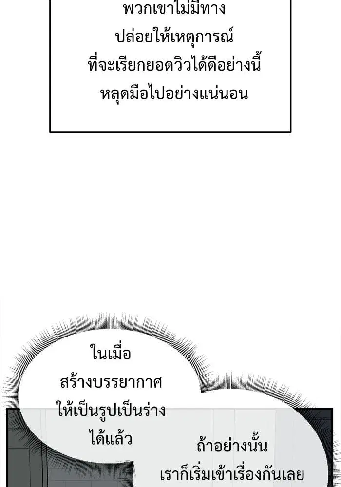 หน้า 50 จาก 215