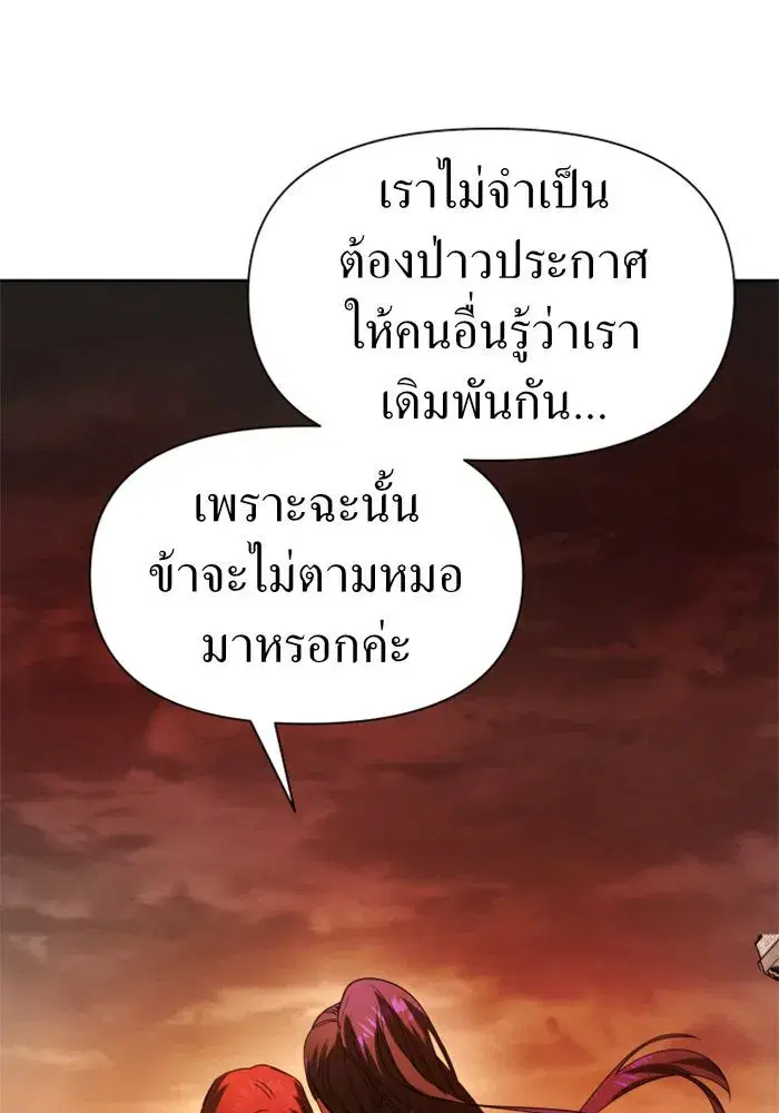 หน้า 115 จาก 198