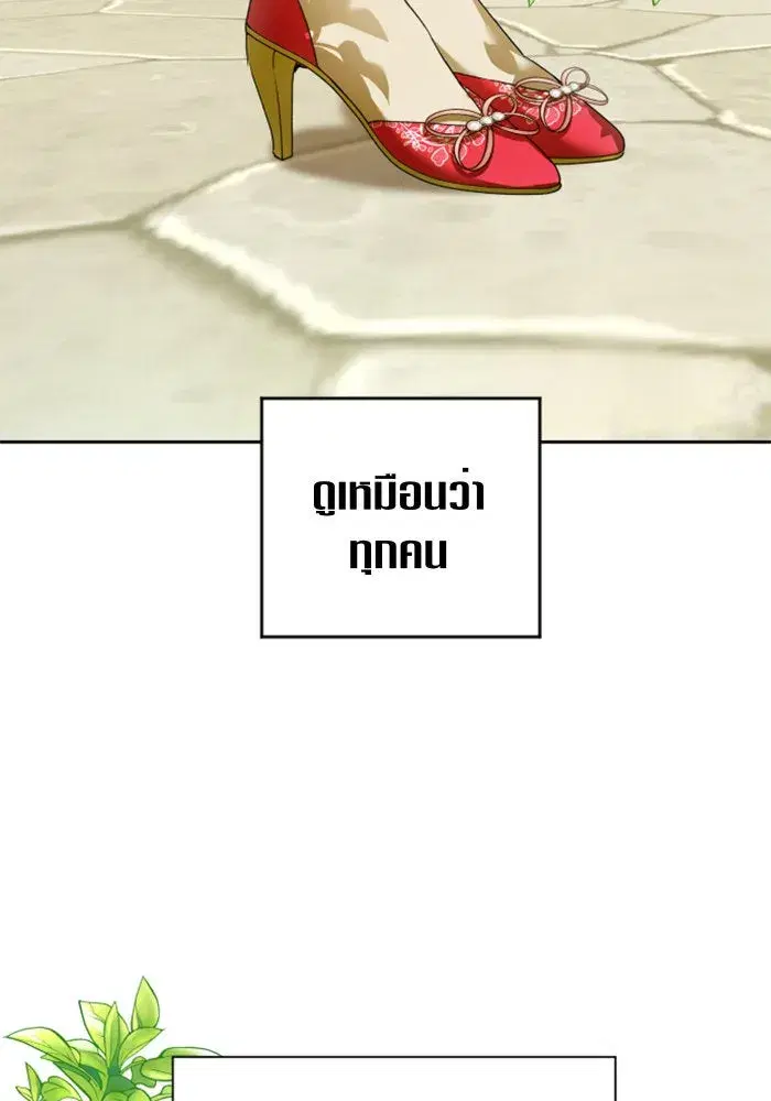 หน้า 92 จาก 179
