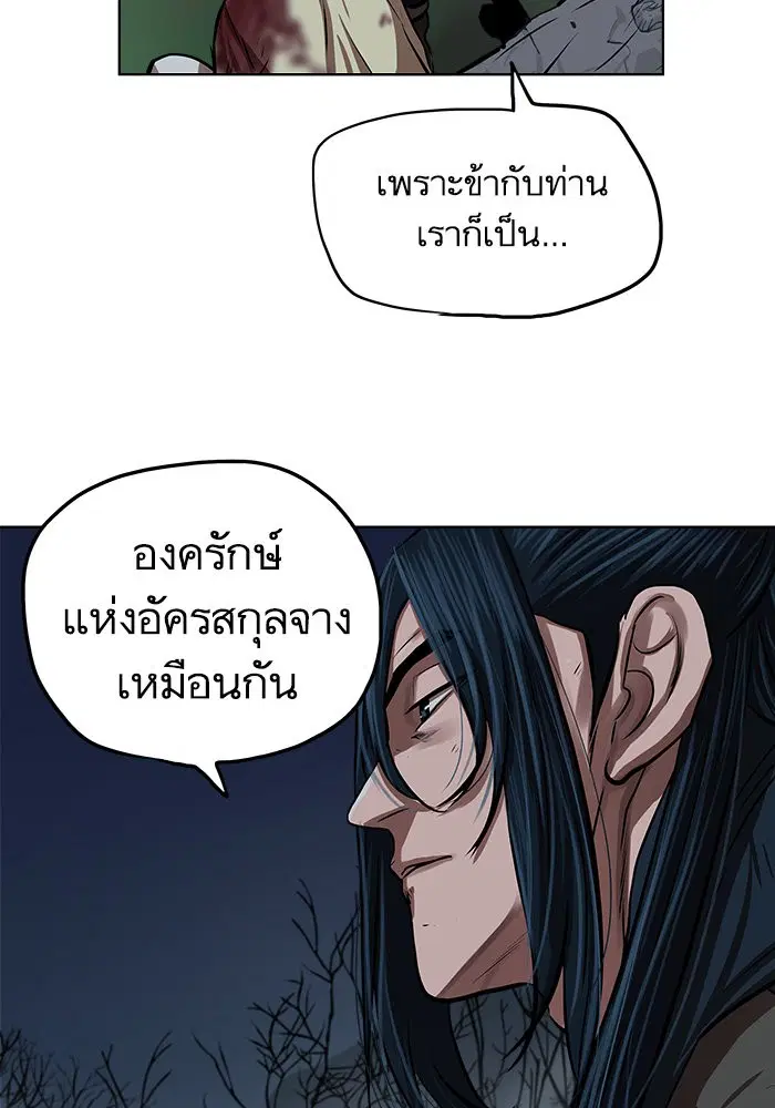 หน้า 48 จาก 78