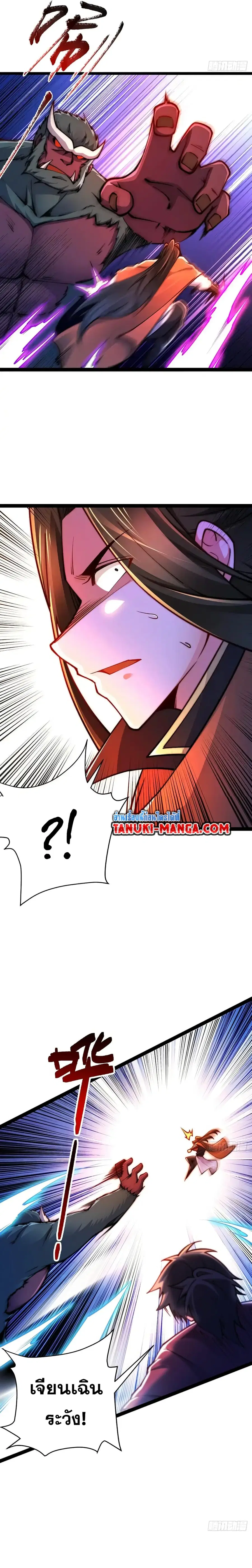 หน้า 1 จาก 9