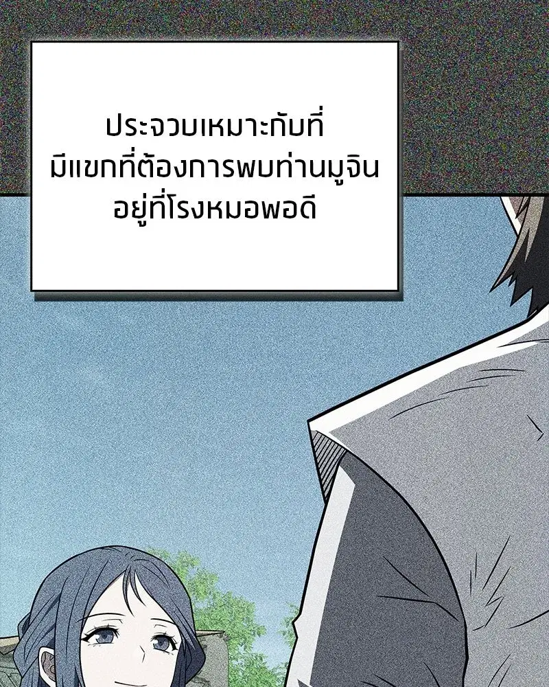 หน้า 85 จาก 209