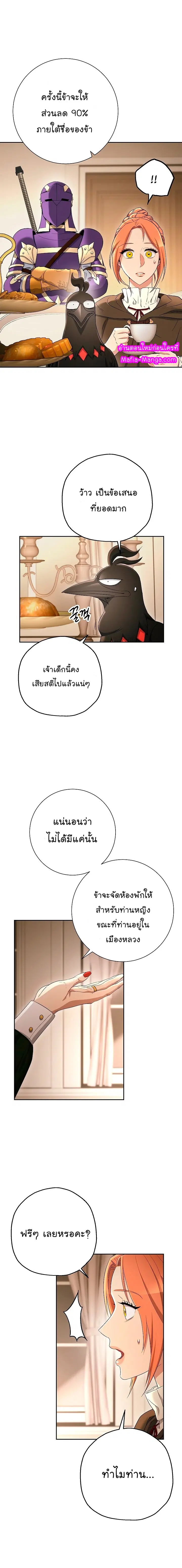 หน้า 10 จาก 28