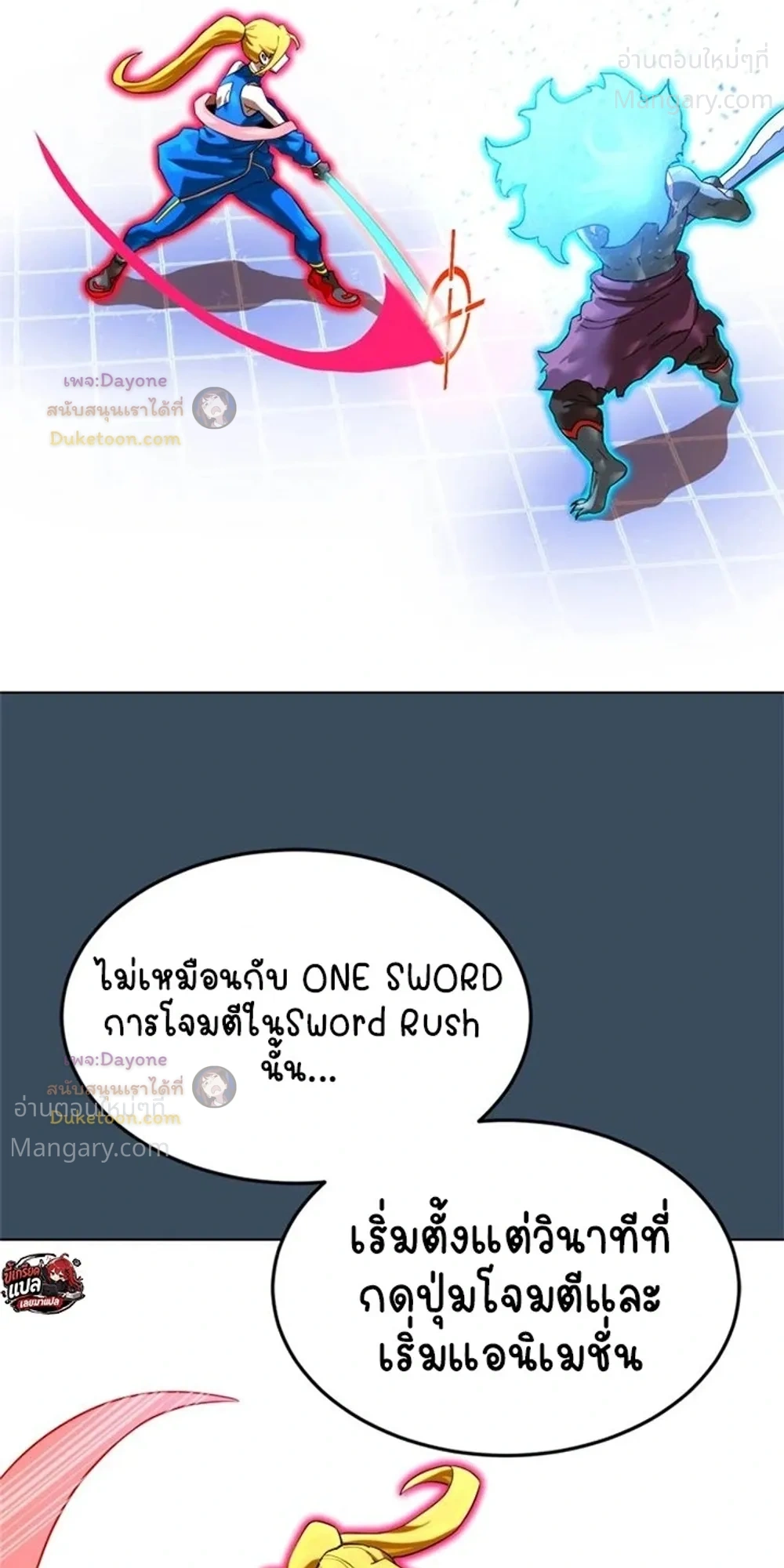 หน้า 26 จาก 51