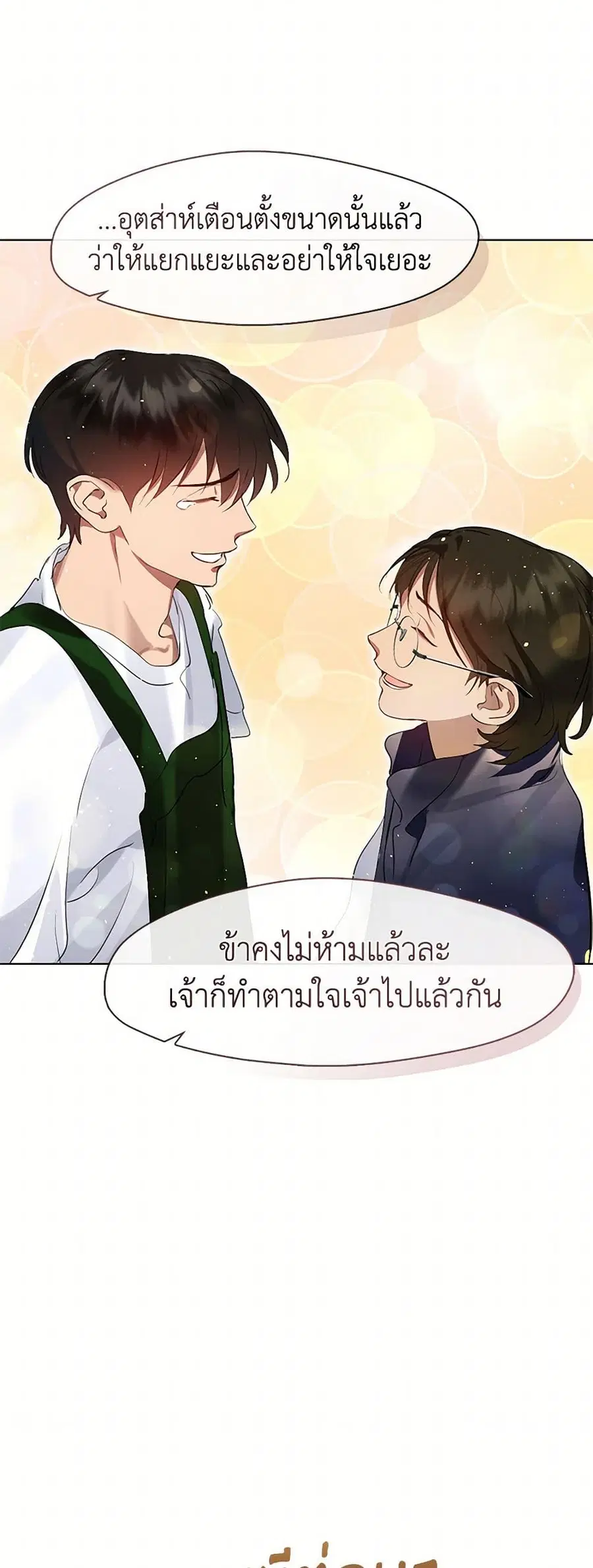 หน้า 38 จาก 52