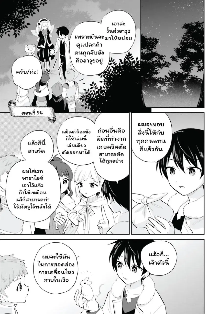 หน้า 1 จาก 25