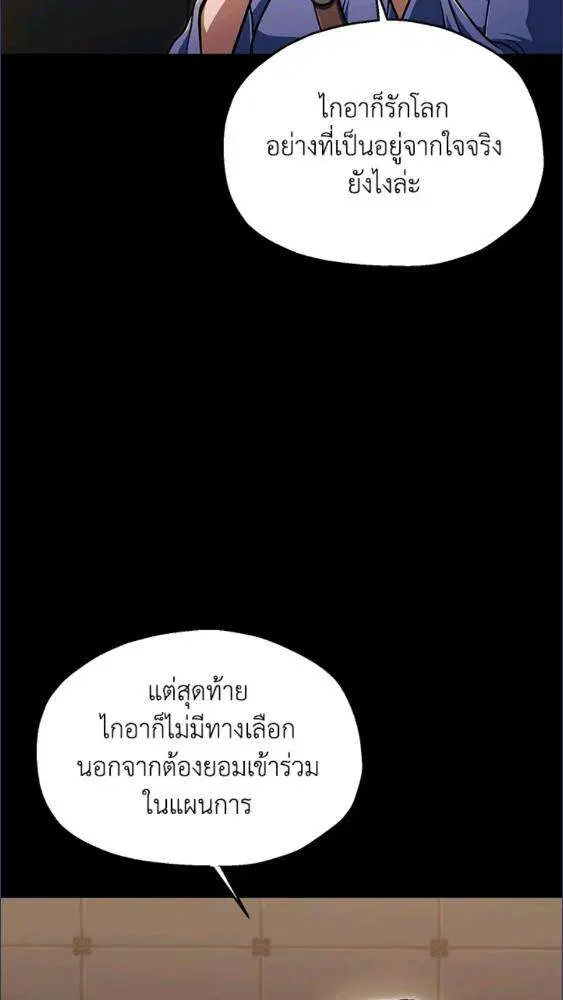 หน้า 59 จาก 85