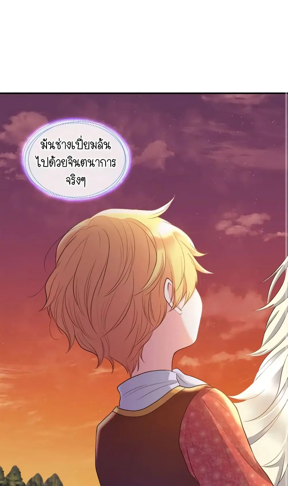 หน้า 3 จาก 34