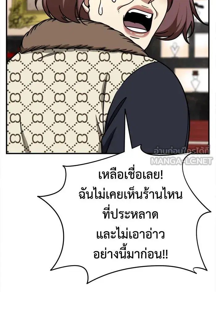 หน้า 57 จาก 146