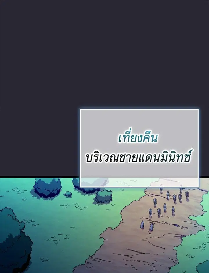 หน้า 49 จาก 128