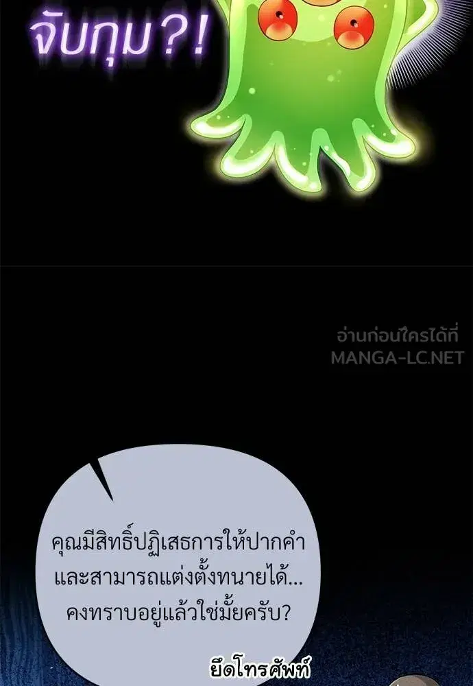 หน้า 15 จาก 139