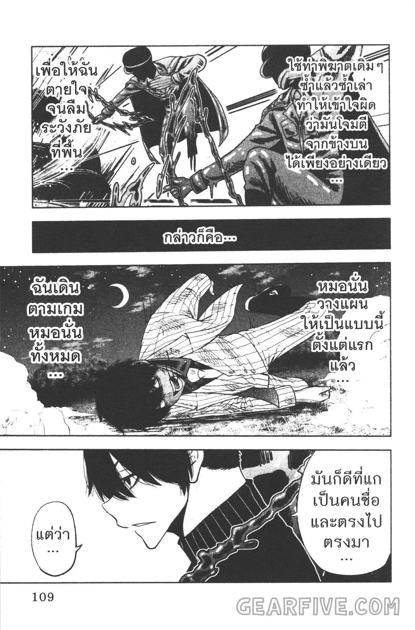 หน้า 23 จาก 24