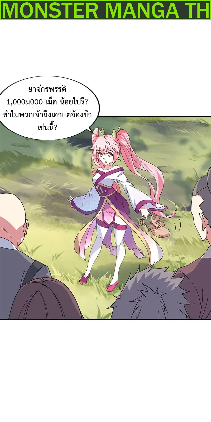 หน้า 2 จาก 30